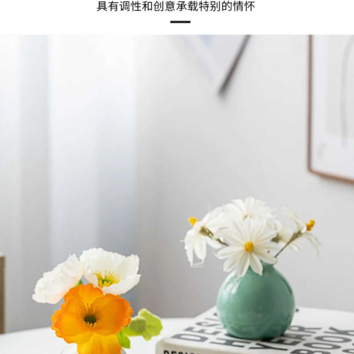 Nordic Ceramic Flower Vase