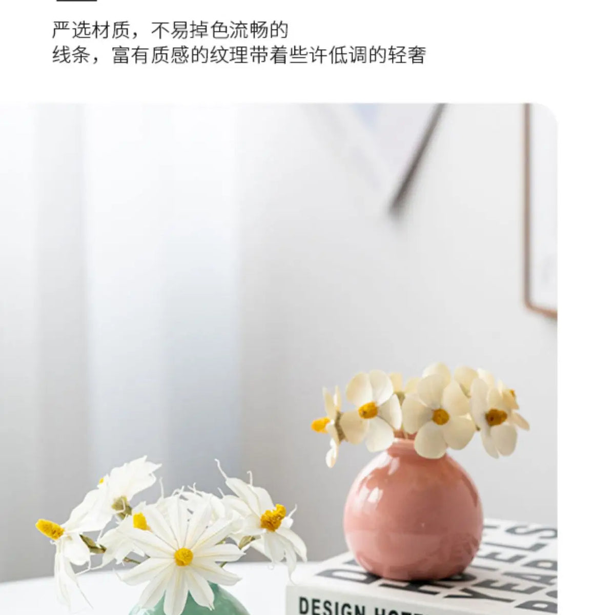 Nordic Ceramic Flower Vase