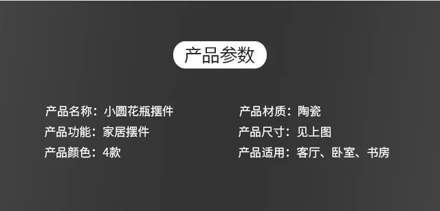 Nordic Ceramic Flower Vase